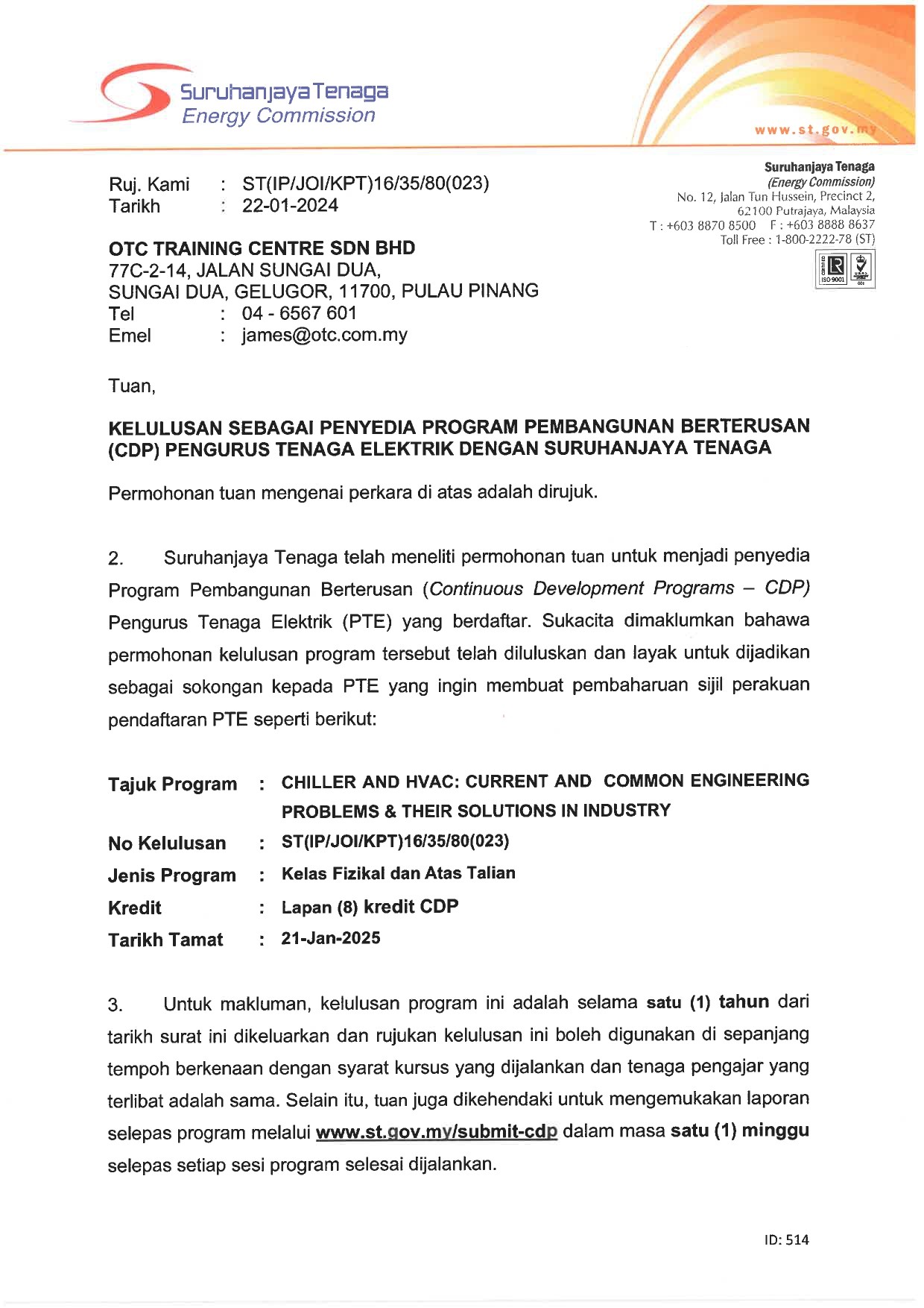 080. (023) OTC TRAINING CENTRE - CHILLER AND HVAC CURRENT & COMMON ENGINEERING PROBLEMS & THEIR SOLUTIONS IN INDUSTRY_page-0001